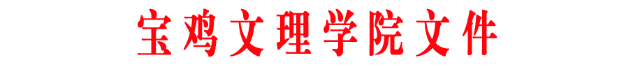 https://www.bjwlxy.edu.cn/images/h_02.png